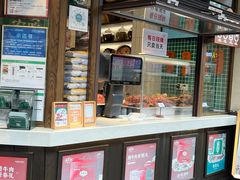 -孙庆海腊牛肉店(大皮院店)