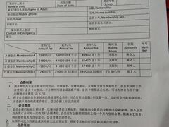 -月河湾马术俱乐部(朝阳店)