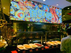 -四海一家自助餐(益田假日广场店)