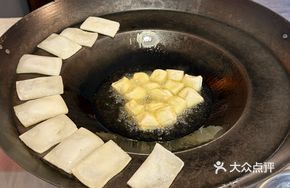 Guizhou-style Crispy Tofu with Sauce