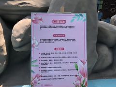 -广州融创水世界