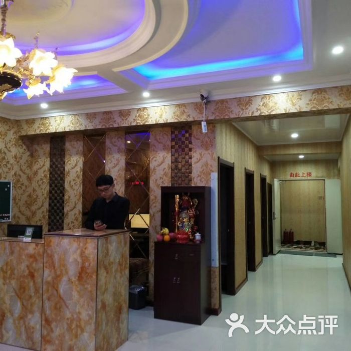 盘锦市大洼区小脚丫足道门面图片-北京足疗按摩-大众点评网