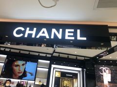 -Chanel香奈儿专柜代买(福州大洋店)