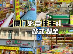 -水果立方果然鲜(升平路店)