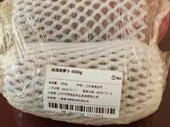 -盒马鲜生(帝斯曼店)