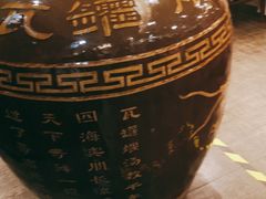 -大鸭梨(天通西苑店)