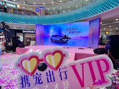 -万达广场(沈阳铁西店)