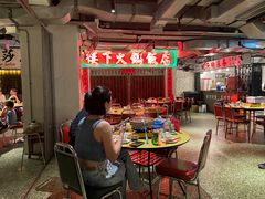 -楼下火锅饭店(铜锣湾店)
