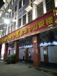 -金鹭首饰一条街(思明南路店)