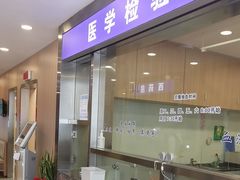 -上海广德中医门诊部