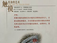 -小媳妇凉粉(浑源店)