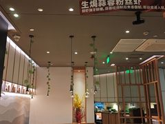 -谷田稻香(佛罗伦萨店)