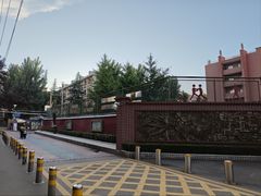 -北京市日坛中学(永安里校区)