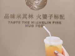 -火婆子·川小馆(扬韬科技广场店)