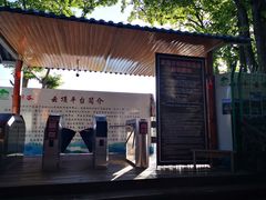 -陕西省红河谷森林公园