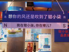 -钳小柒·小龙虾蓝龙王烧烤夜宵(长寿路店)