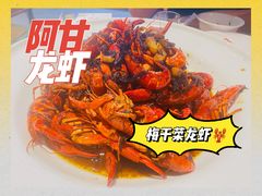 -阿甘龙虾·重庆麻麻鱼(中豪店)