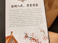 -便宜坊烤鸭店(国瑞城哈德门店)
