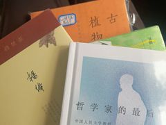-武汉境自在書店