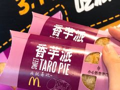 -麦当劳(曲阳店)