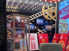 -必胜客(新辰里酒仙桥店)