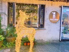 -蜜桃花开·中西融合菜E&W(南长街店)