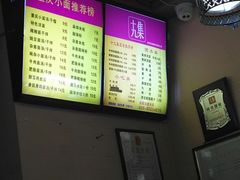 菜单-十九集重庆小面(天坛西路店)