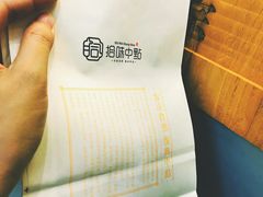 -拾味中点(泺文路店)