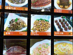 -红旗饭庄
