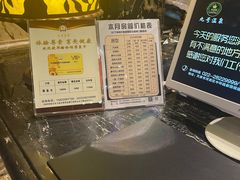 -九号温泉生活馆