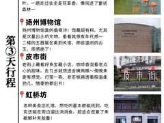 -陈记菜馆·非遗淮扬菜(东关街教场店)