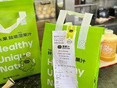 -混果汁(福田领展中心城店)