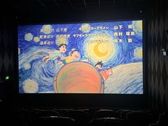 -华夏太古巨幕影城(贺龙广场店)