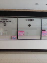 点击看大图 -重庆市妇幼保健院(冉家坝院区)