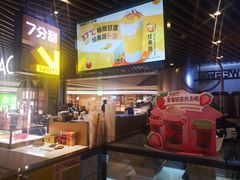 -7分甜(上海新天地广场店)