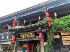 -香满楼.建水老宅院