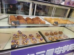 -喜乐村芋泥脑袋家族(三里屯店)