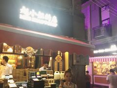 门面-赵小姐的店(鼓浪屿三友店)