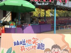 -广东花都香草世界旅游度假区
