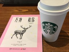 -星巴克臻选(重庆大融城店)