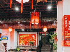 大堂-老北京羊蝎子(永德路店)