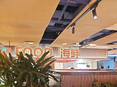 -星伦多自助料理·涮烤一体(虹悦城店)