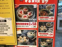 -景芳周大姐(国大城市广场店)