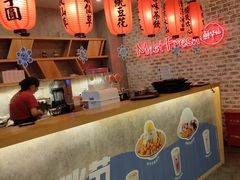 -鲜芋仙(国和店)