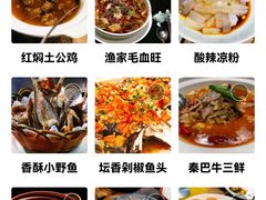 -丹江渔村(首都机场店)