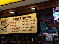 门面-精点味道(西安路店)
