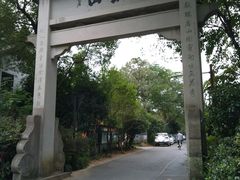 -西湖风景区十里琅珰-五云山