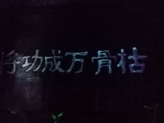 -杭州乐园