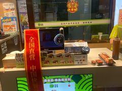 -池田寿司·4H鲜作(朝阳大悦城店)