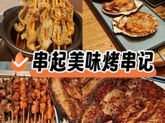 -老高烧烤(龙华星河iCO店)